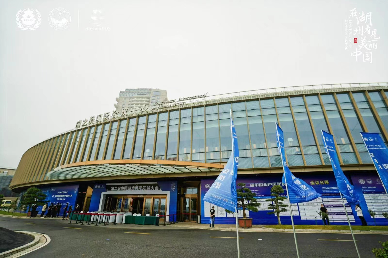 第二届中国超声医学发展大会，索诺星SonoStar作为大会的主要赞助商之一，也应邀做了《用“掌声”吹响精准普惠医疗的号角》的主题报告
