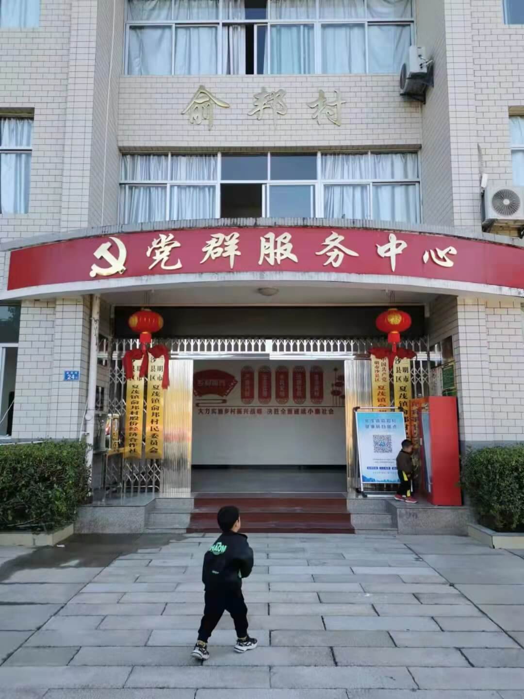 三明市沙县夏茂镇俞邦村,习主席一年前视察的地方,索诺星掌超也为村民的健康检查贡献了一份力量