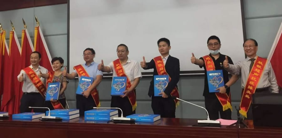 2020年中国超声医学装备协会年会索诺星Sonostar因在超声抗疫中的突出贡献获得了大会的表彰,也感谢协和医院老专家张清萍教授对我司掌上超声产品的高度